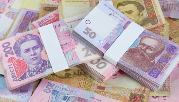 Мінфін розмістив ОВДП на ₴8,5 мільярда Мінфін розмістив ОВДП на ₴8,5 мільярда
