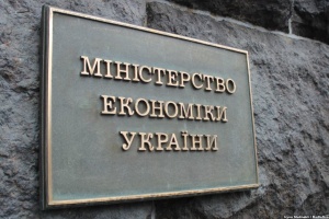 Мінекономіки погодило ще 25 заявок на гранти для переробних підприємств