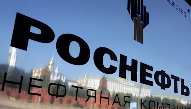 «Роснефть» взяла під контроль найбільше родовище рідкісноземельних металів у РФ «Роснефть» взяла під контроль найбільше родовище рідкісноземельних металів у РФ