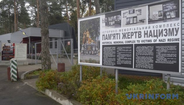 Ставка Гітлера: таємнича і моторошна пам’ятка під Вінницею Ставка Гітлера: таємнича і моторошна пам’ятка під Вінницею