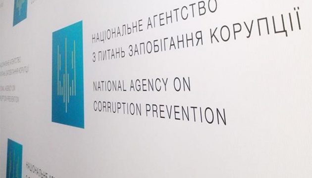 НАЗК передає дані реєстру «Міжнародні спонсори війни» робочій групі з питань санкційної політики НАЗК передає дані реєстру «Міжнародні спонсори війни» робочій групі з питань санкційної політики