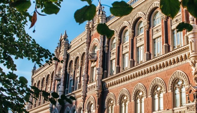 Мінфін залучив до держбюджету 135 млрд грн від продажу військових облігацій - НБУ