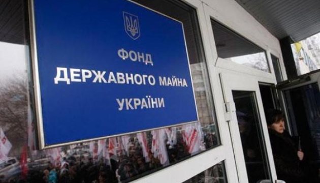 Фонд держмайна минулого тижня залучив на приватизаційних аукціонах майже ₴29 мільйонів Фонд держмайна минулого тижня залучив на приватизаційних аукціонах майже ₴29 мільйонів