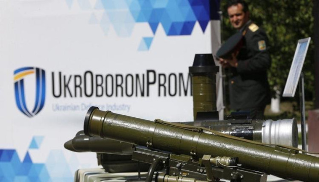 Укроборонпром працевлаштовуватиме українців, які забажають повернутися з Польщі Укроборонпром працевлаштовуватиме українців, які забажають повернутися з Польщі