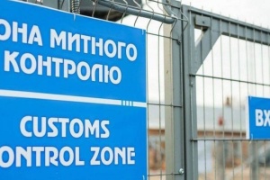 Митниця та Міноборони за час війни виявили фіктивної гумдопомоги майже на ₴550 мільйонів