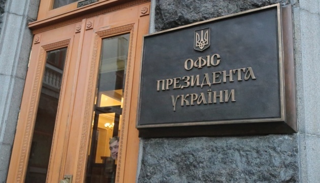 В Офісі Президента обговорили зі швейцарською делегацією підготовку до саміту миру В Офісі Президента обговорили зі швейцарською делегацією підготовку до саміту миру