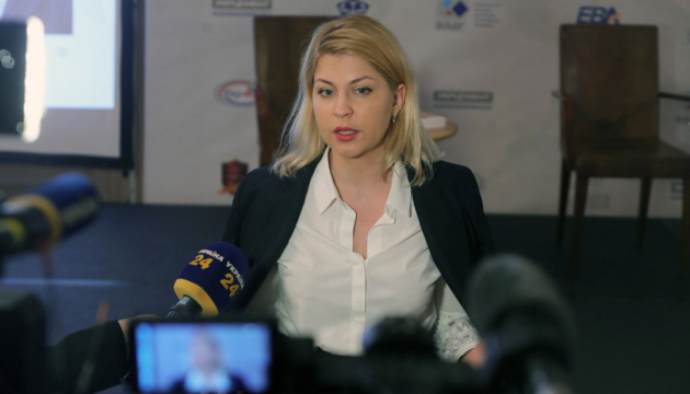 Відбір суддів КСУ та нацменшини: Стефанішина зустрілася з делегацією Венеційської комісії Відбір суддів КСУ та нацменшини: Стефанішина зустрілася з делегацією Венеційської комісії