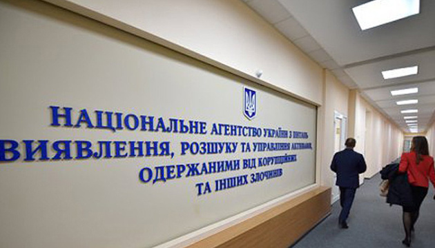 АРМА шукає управителів для майна російського генерала Капашина у Полтаві АРМА шукає управителів для майна російського генерала Капашина у Полтаві