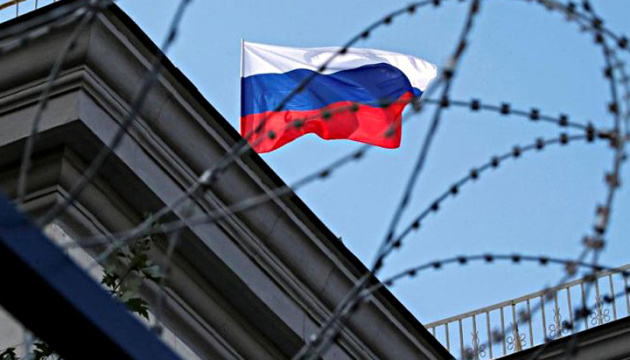 ЄС оголосить пропозиції нового пакета санкцій проти Росії у жовтні - Bloomberg ЄС оголосить пропозиції нового пакета санкцій проти Росії у жовтні - Bloomberg
