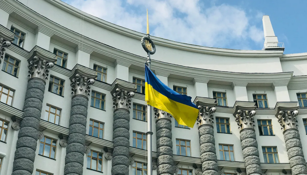 Кіберзахист держреєстрів: Мін'юст внесе на розгляд уряду низку законопроєктів Кіберзахист держреєстрів: Мін'юст внесе на розгляд уряду низку законопроєктів