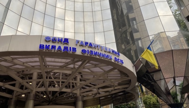 Фонд гарантування виставляє на продаж ювелірні вироби «Промінвестбанку» Фонд гарантування виставляє на продаж ювелірні вироби «Промінвестбанку»