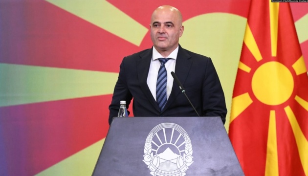 Уряд Північної Македонії подав у відставку перед загальними виборами у травні Уряд Північної Македонії подав у відставку перед загальними виборами у травні