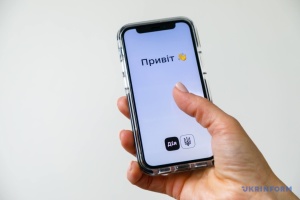 Мінцифри зробить платними ще кілька сервісів «Дії»