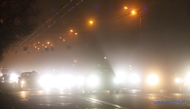У Києві до кінця доби туман, видимість - до 500 метрів У Києві до кінця доби туман, видимість - до 500 метрів