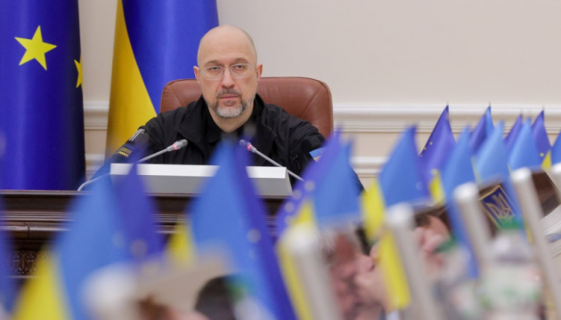 Шмигаль анонсував індексацію пенсій із 1 березня та назвав максимальний розмір Шмигаль анонсував індексацію пенсій із 1 березня та назвав максимальний розмір