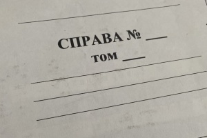 Отримали завдання через Телеграм: на Кіровоградщині двом юнакам оголосили підозру за підпал адмінбудівлі