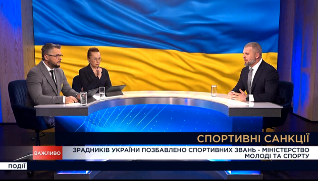 Матвій Бідний: Не дозволимо перетворити спорт на інструмент пропаганди Матвій Бідний: Не дозволимо перетворити спорт на інструмент пропаганди