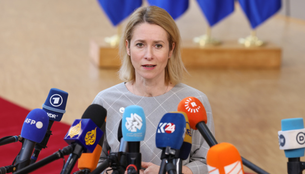 Європейські лідери, які підтримують мир, не можуть стояти поряд із Путіним 9 травня - Каллас Європейські лідери, які підтримують мир, не можуть стояти поряд із Путіним 9 травня - Каллас