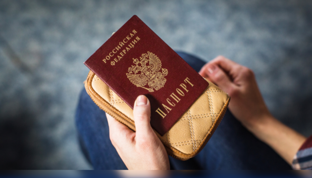 Естонія більше не визнаватиме закордонні паспорти РФ без біометрики Естонія більше не визнаватиме закордонні паспорти РФ без біометрики