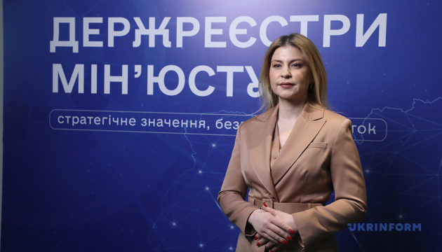 Україна встановила відповідальних за російську кібератаку на держреєстри - Стефанішина Україна встановила відповідальних за російську кібератаку на держреєстри - Стефанішина