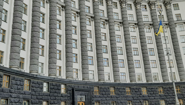 Уряд схвалив механізм залучення спортивних федерацій до виконання державних програм