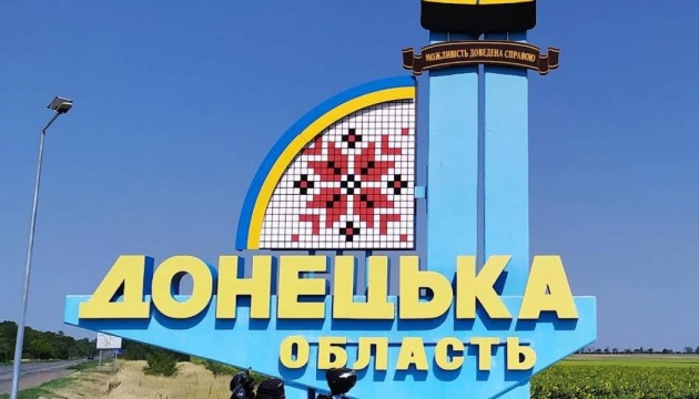 Окупанти демонтували стелу «Донецька область» між Маріуполем та Бердянськом Окупанти демонтували стелу «Донецька область» між Маріуполем та Бердянськом