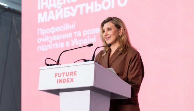 Дослідження показало, що популярні у дітей професії не збігаються із затребуваними в Україні - Зеленська Дослідження показало, що популярні у дітей професії не збігаються із затребуваними в Україні - Зеленська