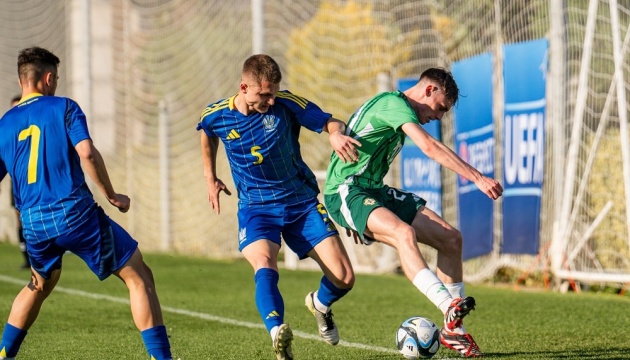 Юнацька збірна України з футболу отримала суперників на ЧС-2025 (U20) Юнацька збірна України з футболу отримала суперників на ЧС-2025 (U20)