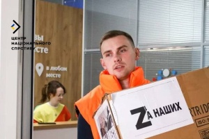 На ТОТ Херсонщини росіяни зобов’язали «бюджетників» донатити на потреби росармії