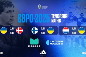 Де дивитися матчі молодіжної збірної України з футболу на Євро-2025