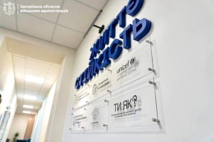 У Запоріжжі відкрили перший Центр життєстійкості