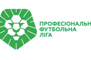 Базовий день старту футбольного чемпіонату Першої ліги - 2 серпня