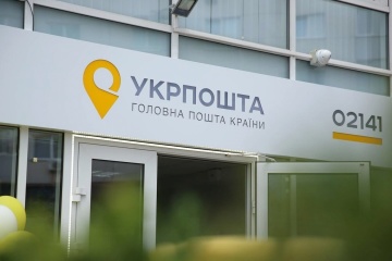 Ukrposhta reveals number of branches operating in Donetsk region